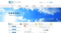 Desktop Screenshot of dbj-cap.jp